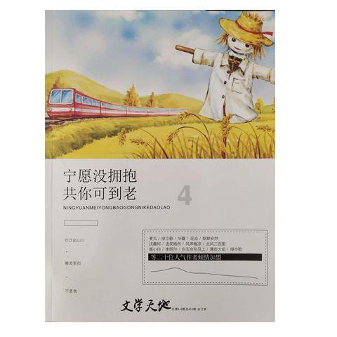 金融监管总局：防范化解金融风险 做好金融“五篇大文章”